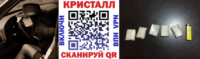ссылка на мегу tor  Чебаркуль  АМФЕТАМИН VHQ 