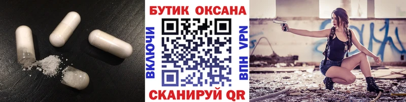 Бутират буратино  Чебаркуль 