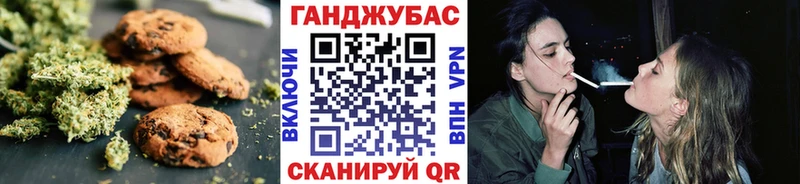 где продают наркотики  Чебаркуль  Печенье с ТГК конопля 