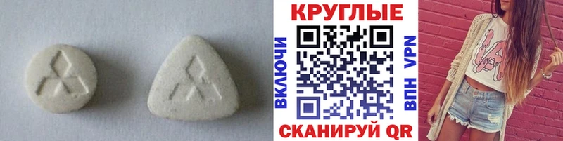 ЭКСТАЗИ TESLA  Чебаркуль 