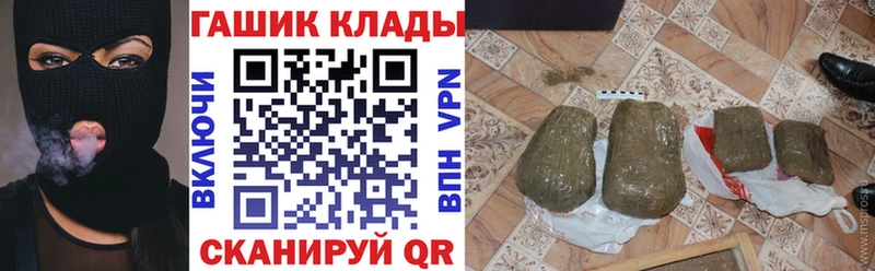 ГАШ 40% ТГК Чебаркуль