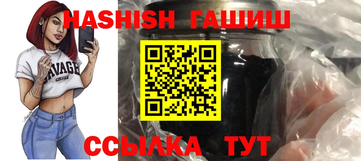 Гашиш индика сатива Чебаркуль