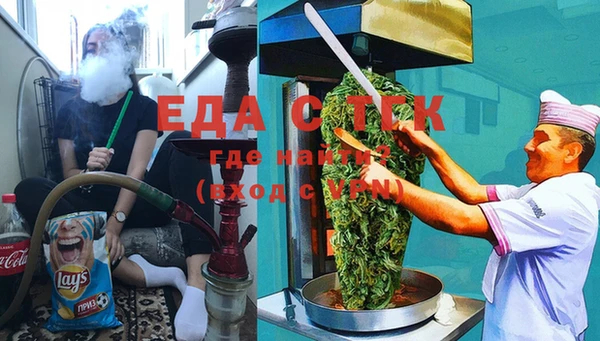 mix Нефтекумск