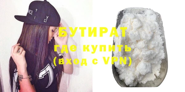 эйфоретик Осинники