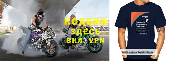 мдма Нефтегорск