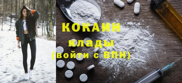 мдма Нефтегорск