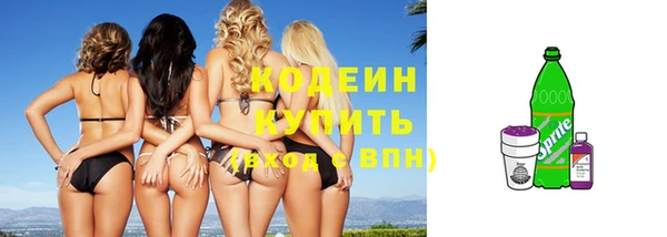 mix Нефтекумск