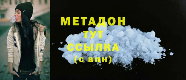 мдма Нефтегорск