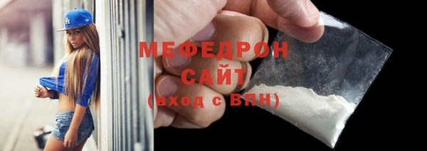 мдма Нефтегорск