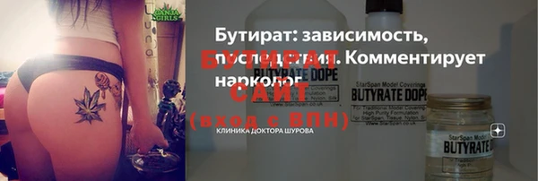 мдма Нефтегорск