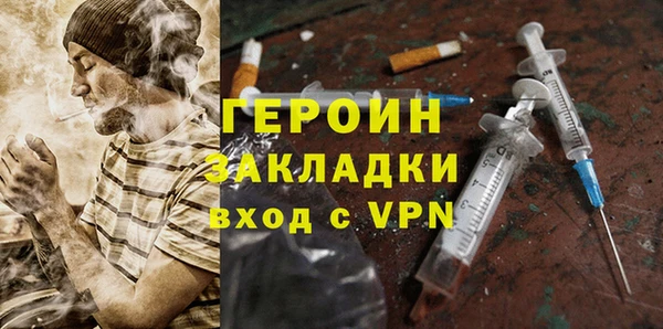 mix Нефтекумск