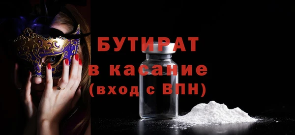 СК Навашино