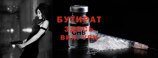 mix Нефтекумск