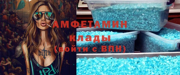 мдма Нефтегорск