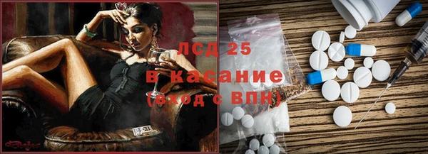 mix Нефтекумск