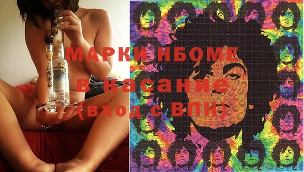 мдма Нефтегорск