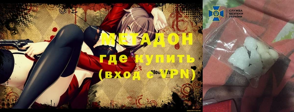 кокаин колумбия Белая Калитва