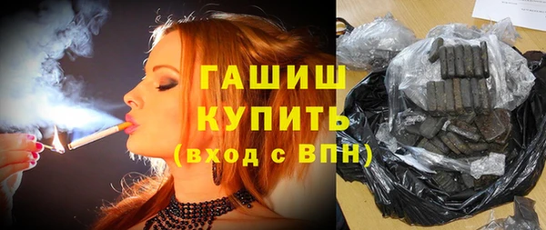 эйфоретик Осинники