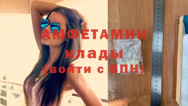 mdma Белая Холуница