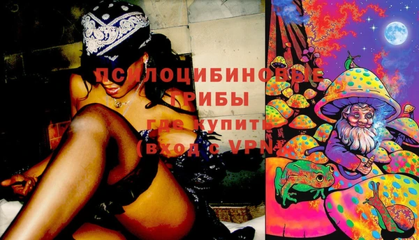 гашишное масло Надым