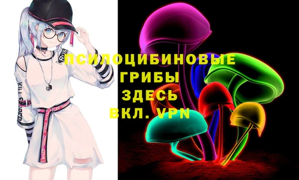 mdma Белая Холуница