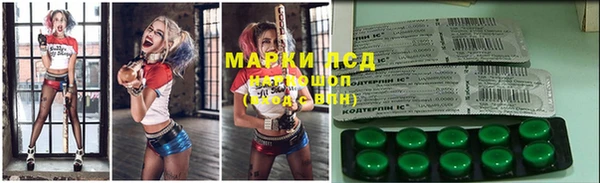 mix Нефтекумск