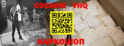 COCAINE Заволжье