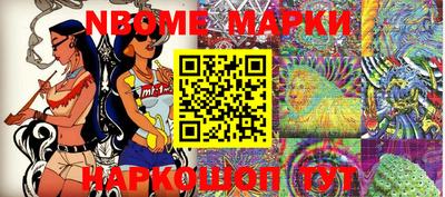 спайс Кинель