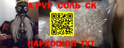 apvp Жуковский