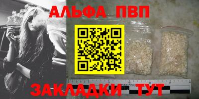 apvp Жуковский
