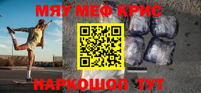 mix Заводоуковск