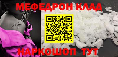 mix Заводоуковск