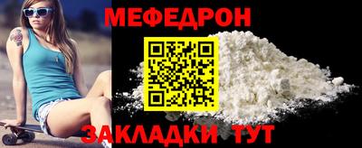 mix Заводоуковск