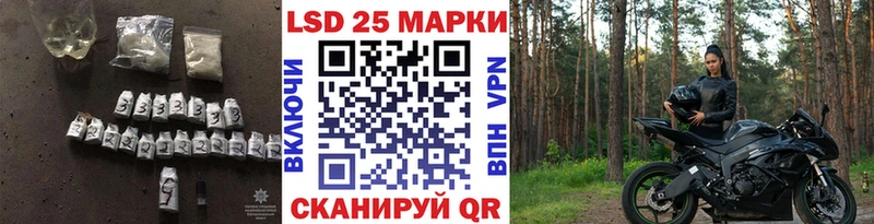 ЛСД экстази кислота  блэк спрут рабочий сайт  Чебаркуль 