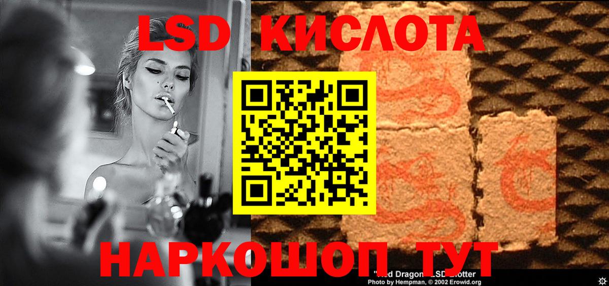 Лсд 25 экстази ecstasy  Лсд 25 экстази  Вход с VPN  Чебаркуль  ЛСД экстази ecstasy 