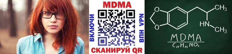 блэк спрут ССЫЛКА  купить закладку  Чебаркуль  МДМА кристаллы 