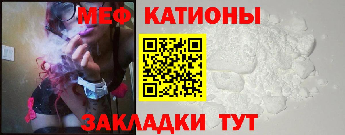 Кодеин Чебаркуль
