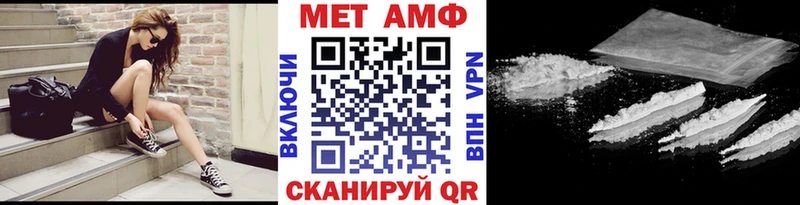 Первитин витя Чебаркуль