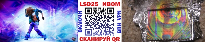 наркошоп mega зеркало Наркотические марки 1,8мг Чебаркуль