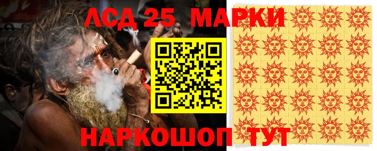 Марки NBOMe  Марки N-bome 1,8мг  Вход с VPN  Чебаркуль 