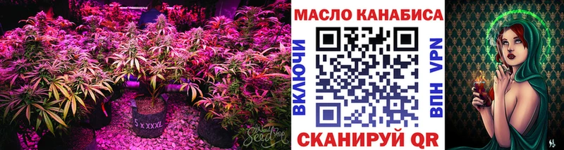 ТГК концентрат Чебаркуль