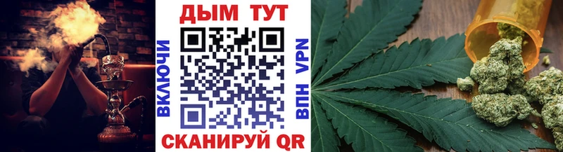 кракен ТОР  продажа наркотиков  Чебаркуль  Конопля OG Kush 
