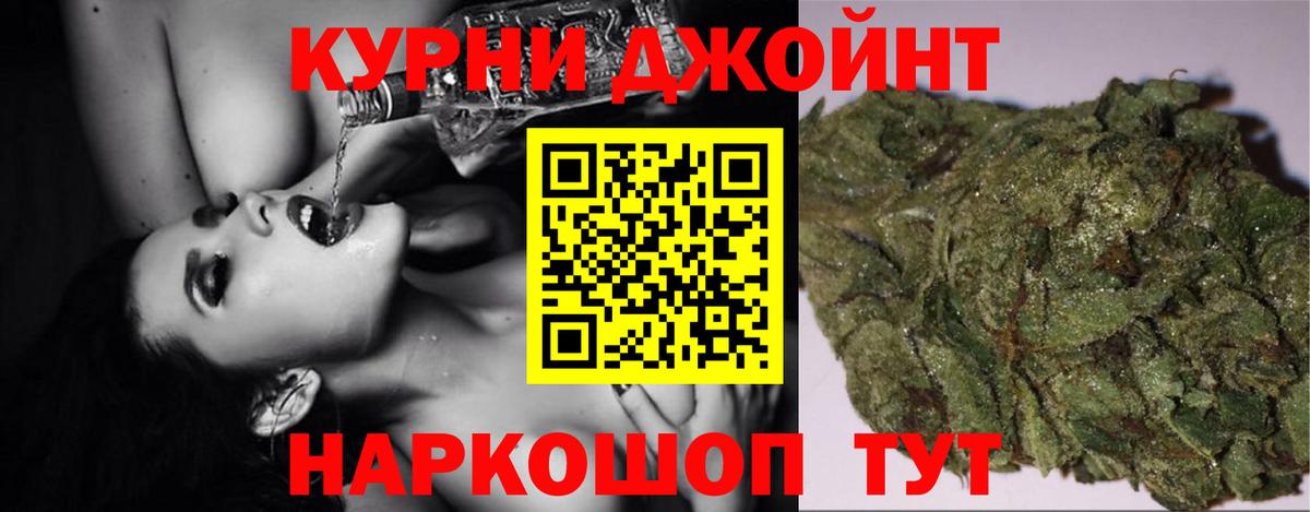 МАРИХУАНА план Чебаркуль